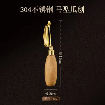 Kovea Stainless Steel Peeler